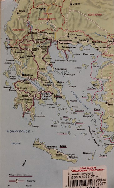 126-Карта Греции